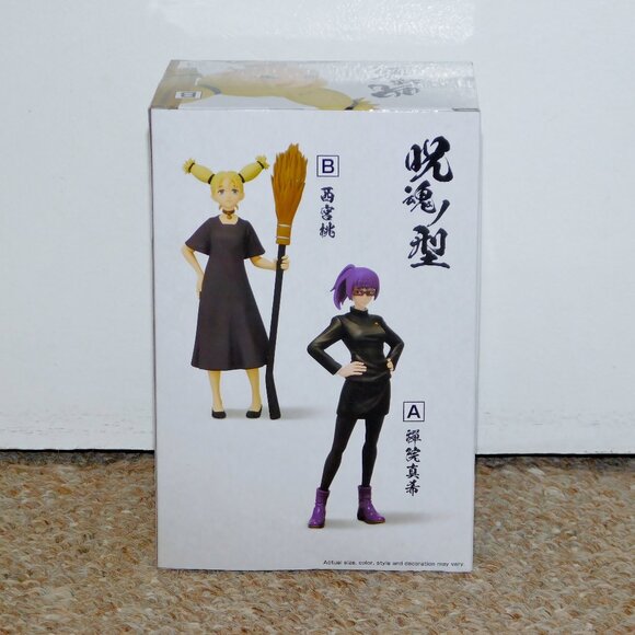 2023 Banpresto Jujutsu Kaisen - Momo Nishimiya Statue Figure MIB Brand New - Picture 2 of 6